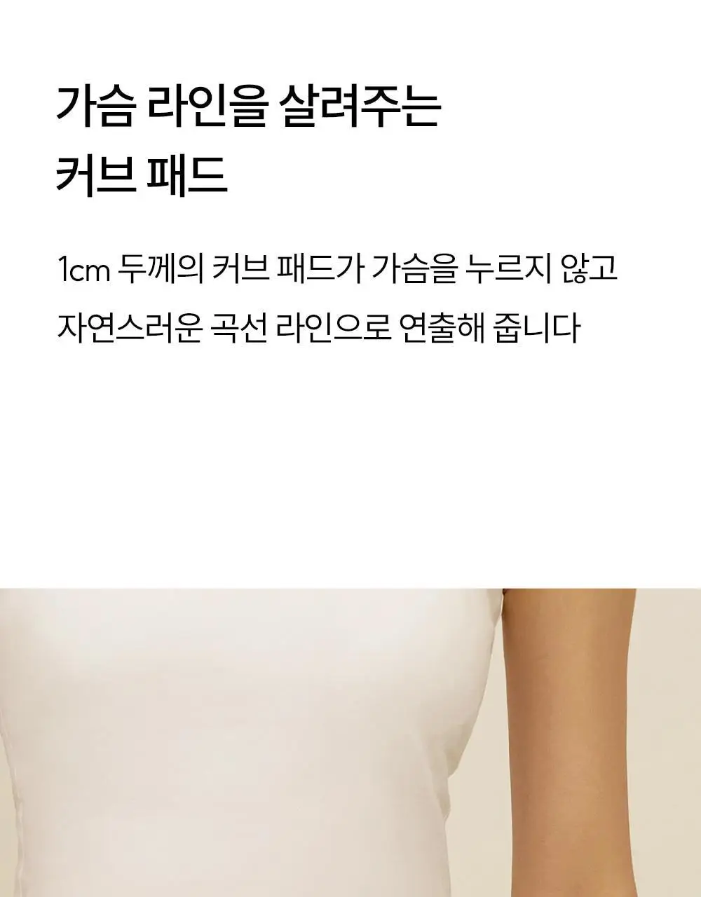 [류혜영 PICK] 마른파이브 날마다 모달 코튼 캡내장 크롭 얇은 끈 나시 FREE,XL (블랙) 상세페이지 36